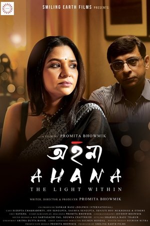 Ahana (2025) WEBRIP Hindi (MULTI AUDIO) 720p – 480p – 1080p
