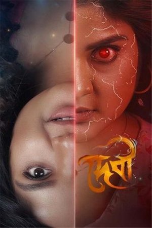 Devi (2025) WEBRIP Hindi (MULTI AUDIO) 720p – 480p – 1080p