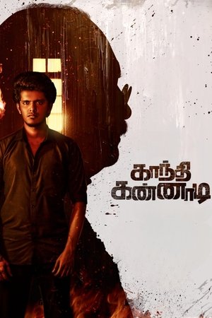 Gandhi Kannadi (2025) WEBRIP Hindi (MULTI AUDIO) 720p – 480p – 1080p